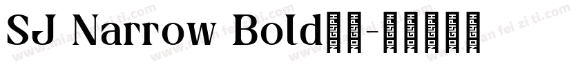 SJ Narrow Bold西方字体转换